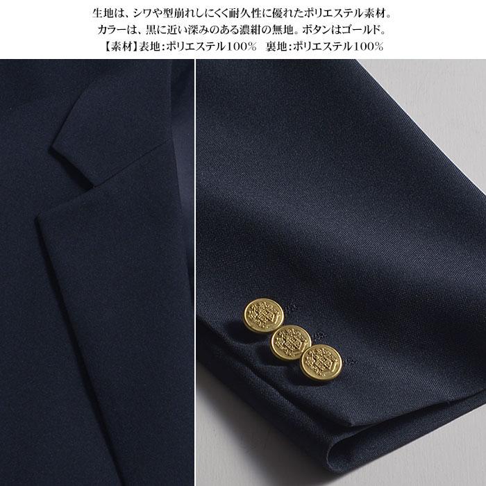 スーツスタイルMARUTOMI 【ブラック限定】 ブレザー メンズ スーツスタイルMARUTOMI 【ブラック限定】 ブレザー メンズ