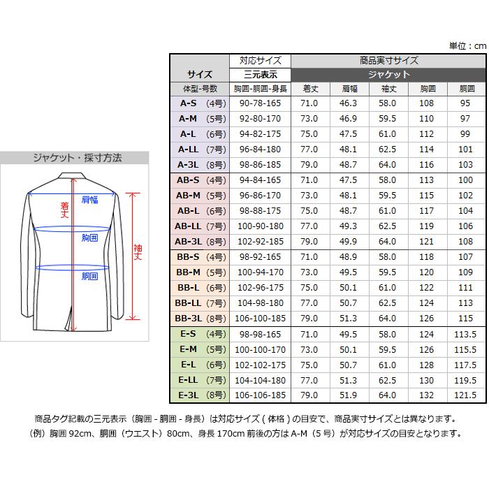 スーツスタイルMARUTOMI 【ブラック限定】 ブレザー メンズ スーツスタイルMARUTOMI 【ブラック限定】 ブレザー メンズ