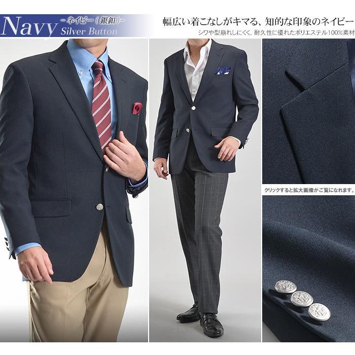 スーツスタイルMARUTOMI 【ブラック限定】 スーツ ジャケット スーツスタイルMARUTOMI 【ブラック限定】 スーツ ジャケット