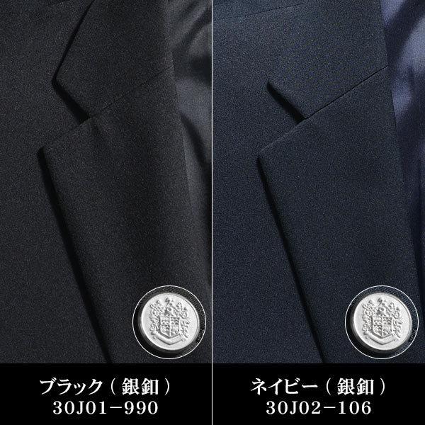 スーツスタイルMARUTOMI 【ブラック限定】 スーツ ジャケット