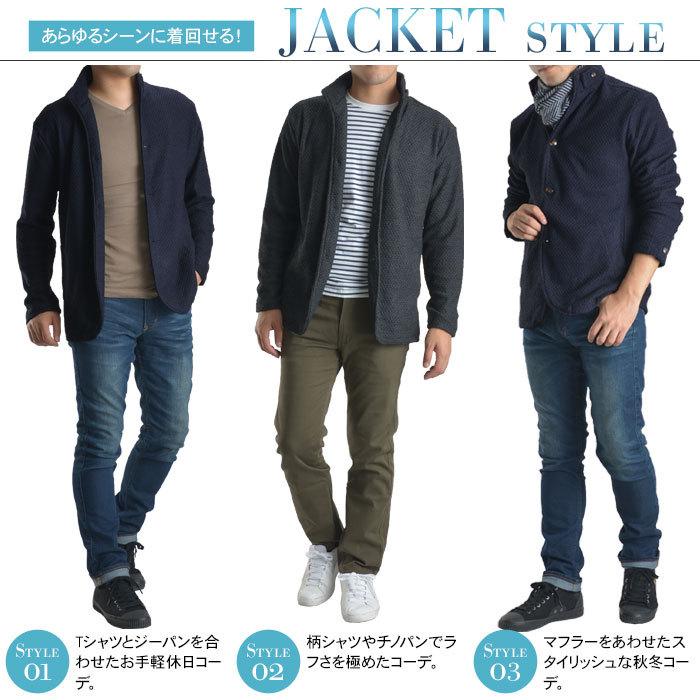 イタリアンジャケット メンズ カーディガン カジュアル 軽量 アウター ストレッチ ビジネス ネイビー チャコール｜suit-style｜06