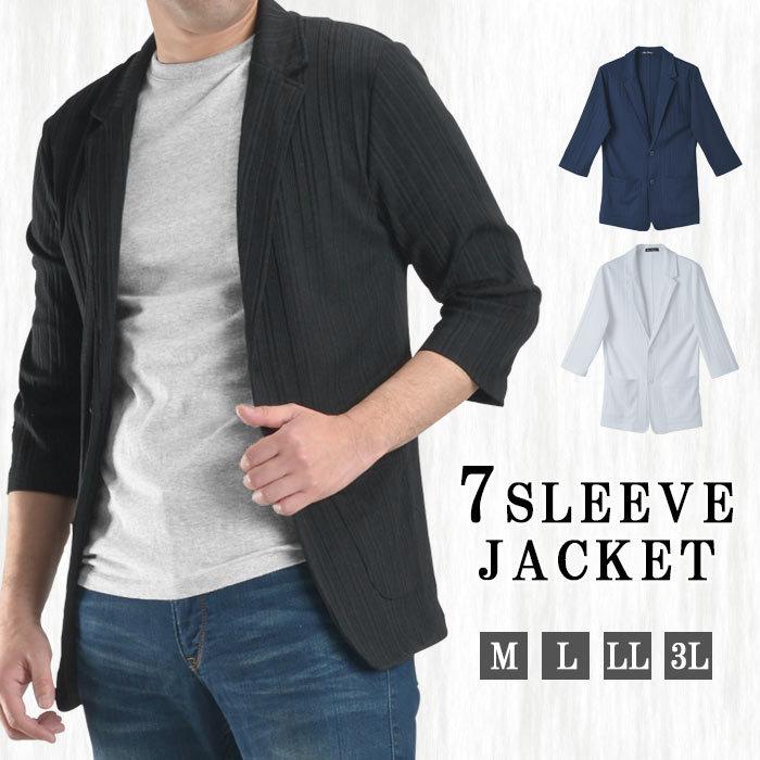 七分袖ジャケット サマージャケット メンズアウター 涼しい 軽量 テレコ素材 ストレッチ ２ツボタン ブラック ネイビー ホワイト 春 夏 秋 メンズファッション Jk66 スーツスタイルmarutomi 通販 Yahoo ショッピング