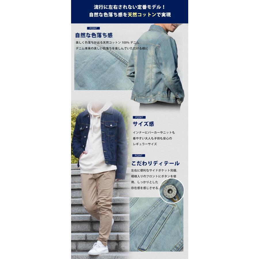 デニムジャケット メンズ ウォッシュ加工 スリム Gジャン デニム