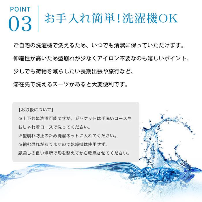 セットアップ カジュアルスーツ メンズスーツ 裾上げ済  テーラードジャケット ポンチ素材 ビジネス スウェット ジャージ無地 チェック ストライプ｜suit-style｜24