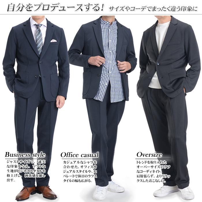 スーツスタイルMARUTOMI セットアップ 夏 春 ハイストレッチ 裾