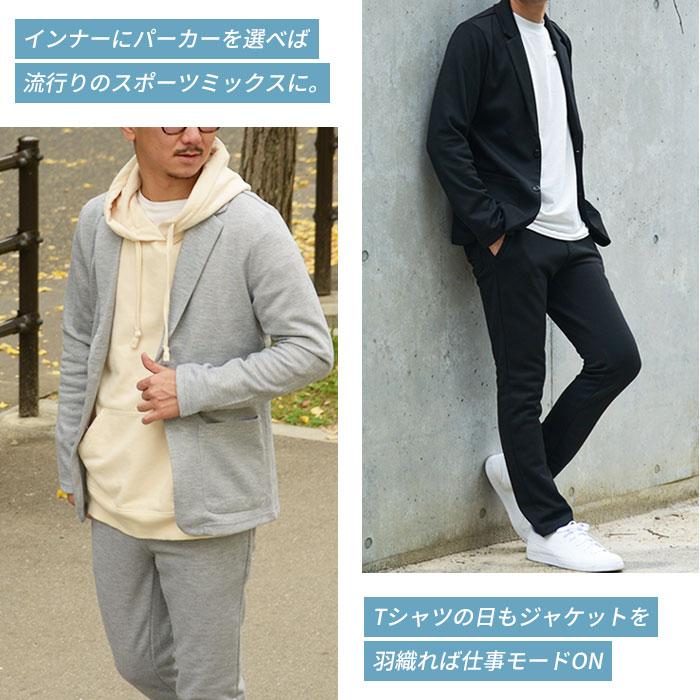 スーツスタイルMARUTOMI セットアップ カジュアルスーツ メンズスーツ