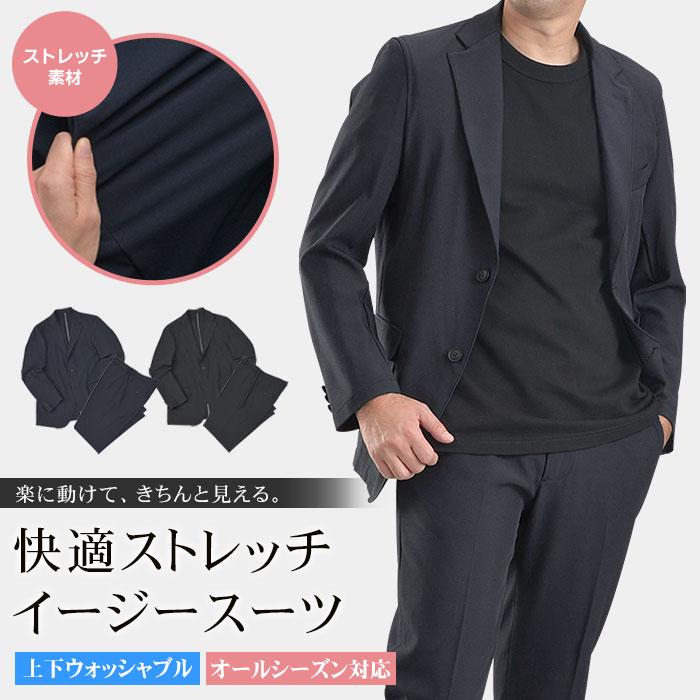 楽ギフ_包装】 青山スーツ セットアップ XL 175cm - セットアップ 