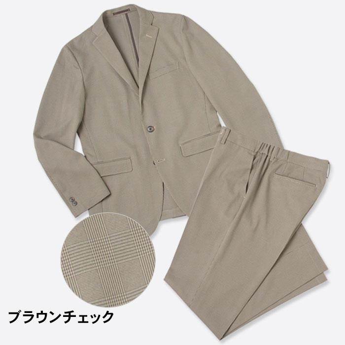 人気色 再入荷】【大きいサイズ】360°伸縮 スーツ メンズ セットアップ  