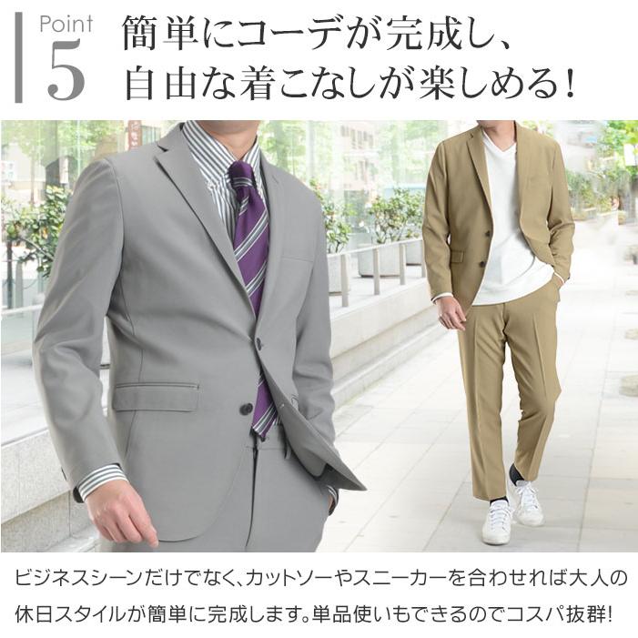 スーツスタイルMARUTOMI 【人気色 再入荷】【大きいサイズ】360 スーツスタイルMARUTOMI 【人気色 再入荷】【大きいサイズ】360
