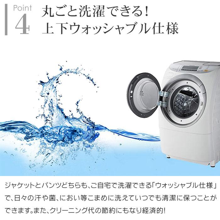 大きいサイズ】360°伸縮 スーツ メンズ セットアップ ビッグ