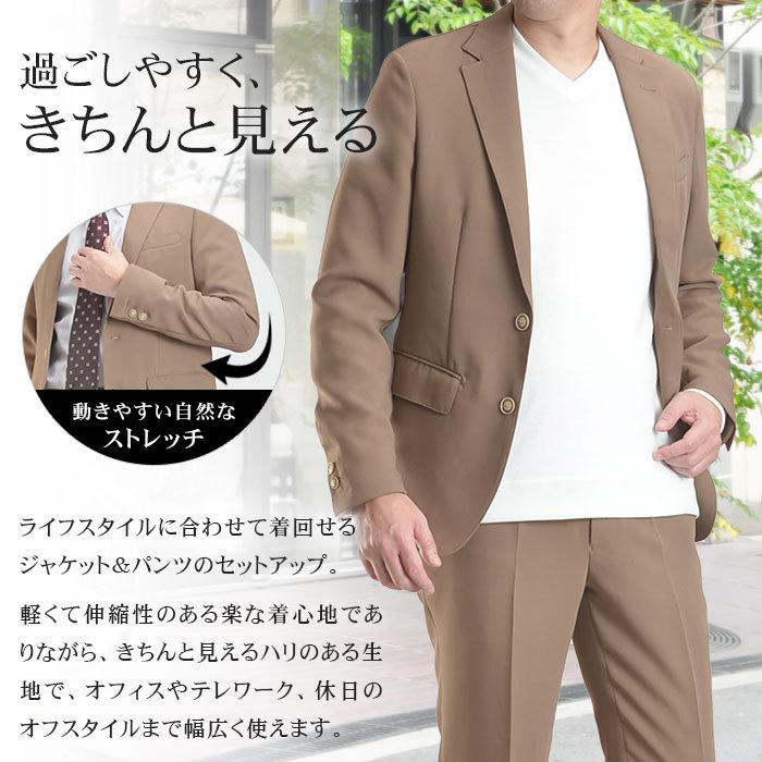 80%OFF!】 セットアップ メンズ スーツ 在宅ワーク カジュアルスーツ 洗えるスーツ 上下ウォッシャブル ライフスーツ ストレッチ テーラードジャケット パンツ13 800円 whitesforracialequity.org 80%OFF!】 セットアップ メンズ スーツ 在宅ワーク カジュアルスーツ 洗えるスーツ 上下ウォッシャブル ライフスーツ ストレッチ テーラードジャケット パンツ13 800円 whitesforracialequity.org