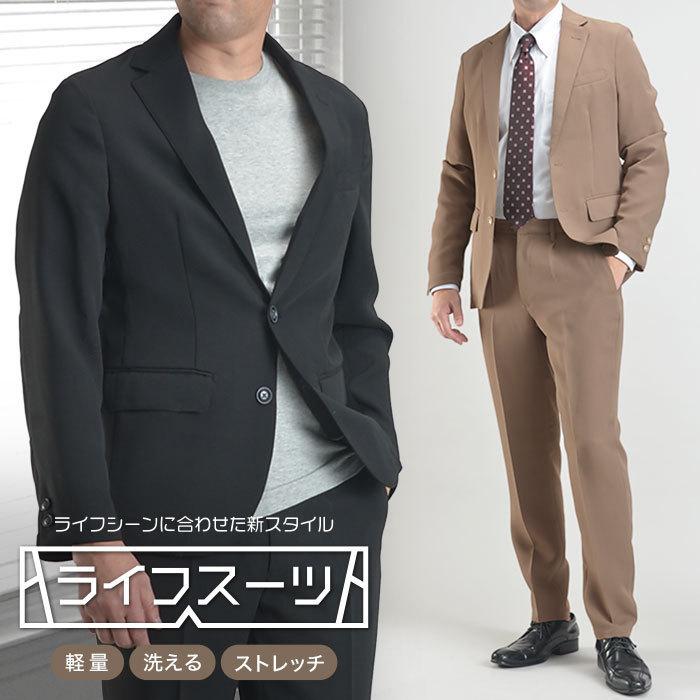 GINGER掲載商品】 セットアップ メンズ スーツ 在宅ワーク カジュアル