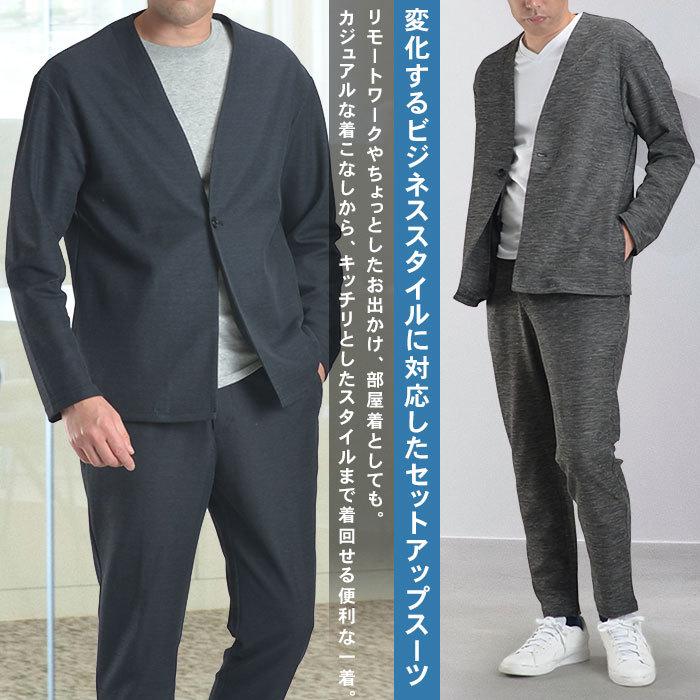 セットアップ 裾上げ済 上下 メンズ リネン カジュアルスーツ スーツ