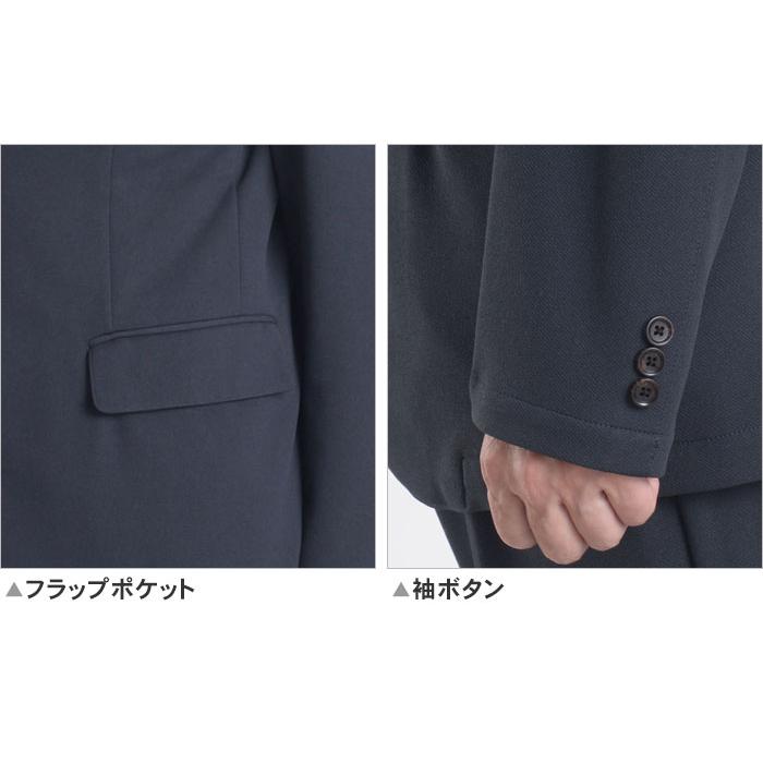 スーツスタイルMARUTOMI 即日出荷 セットアップ メンズ ストレッチ 裾