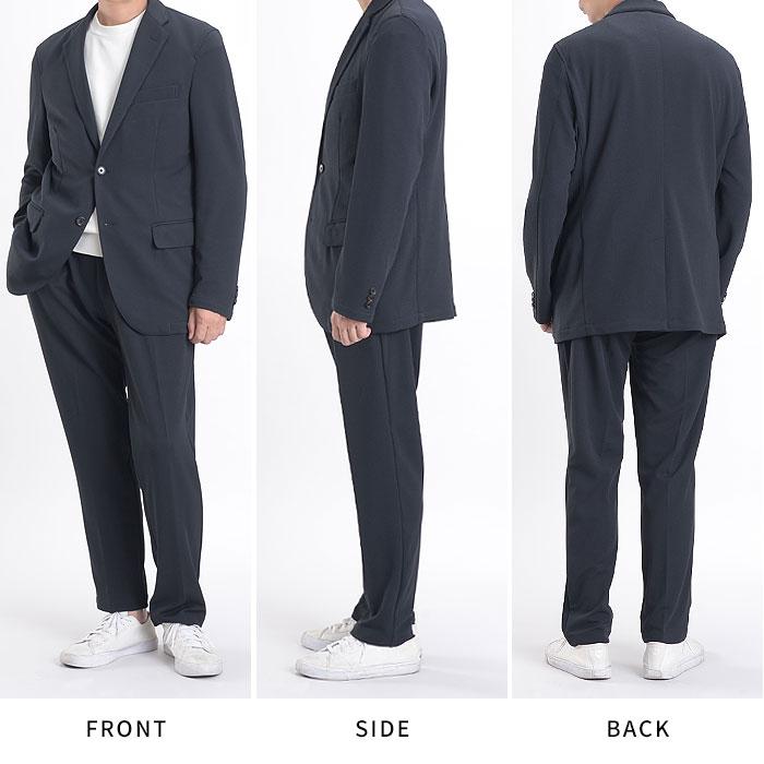 スーツスタイルMARUTOMI 即日出荷 セットアップ メンズ ストレッチ 裾