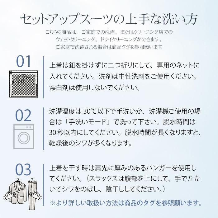 即日出荷 セットアップ 裾上げ済 春夏 カジュアルスーツ 涼しい ストレッチ 通気性 速乾性 軽量 洗える ドットクールメッシュ 秋 ジャケット パンツ ジャケパンの画像
