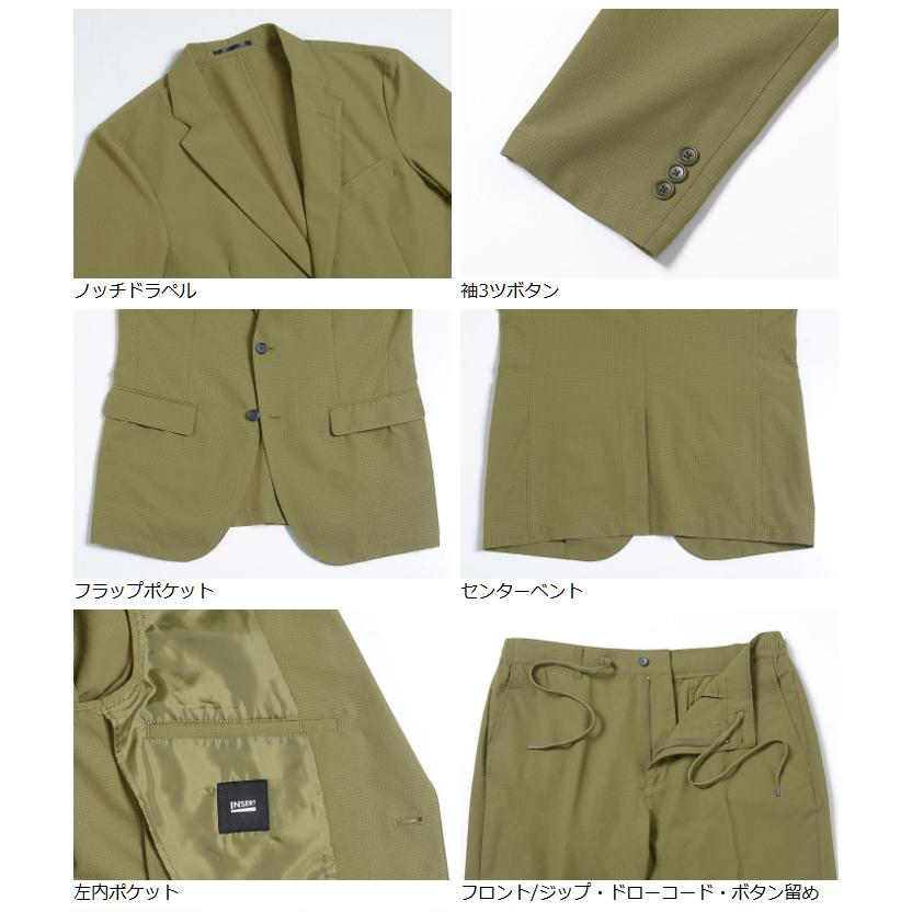即日出荷 セットアップ 裾上げ済 春夏 カジュアルスーツ 涼しい ストレッチ 通気性 速乾性 軽量 洗える ドットクールメッシュ 秋 ジャケット パンツ ジャケパンの画像