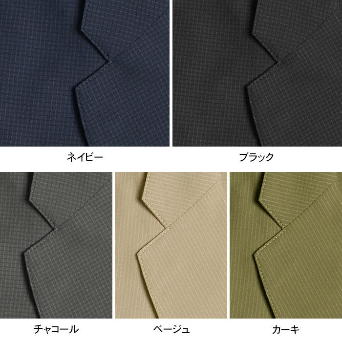 即日出荷 セットアップ 裾上げ済 春夏 カジュアルスーツ 涼しい ストレッチ 通気性 速乾性 軽量 洗える ドットクールメッシュ 秋 ジャケット パンツ ジャケパンの画像