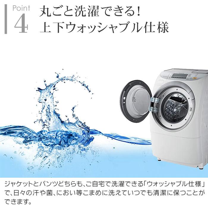即日出荷 セットアップ 裾上げ済 春夏 カジュアルスーツ 涼しい ストレッチ 通気性 速乾性 軽量 洗える ドットクールメッシュ 秋 ジャケット パンツ ジャケパンの画像