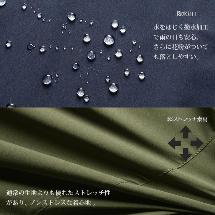 スーツスタイルMARUTOMI 即日出荷 セットアップ 裾上げ済 ジャケット