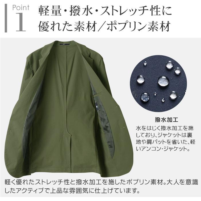 スーツスタイルMARUTOMI 即日出荷 セットアップ 裾上げ済 ジャケット