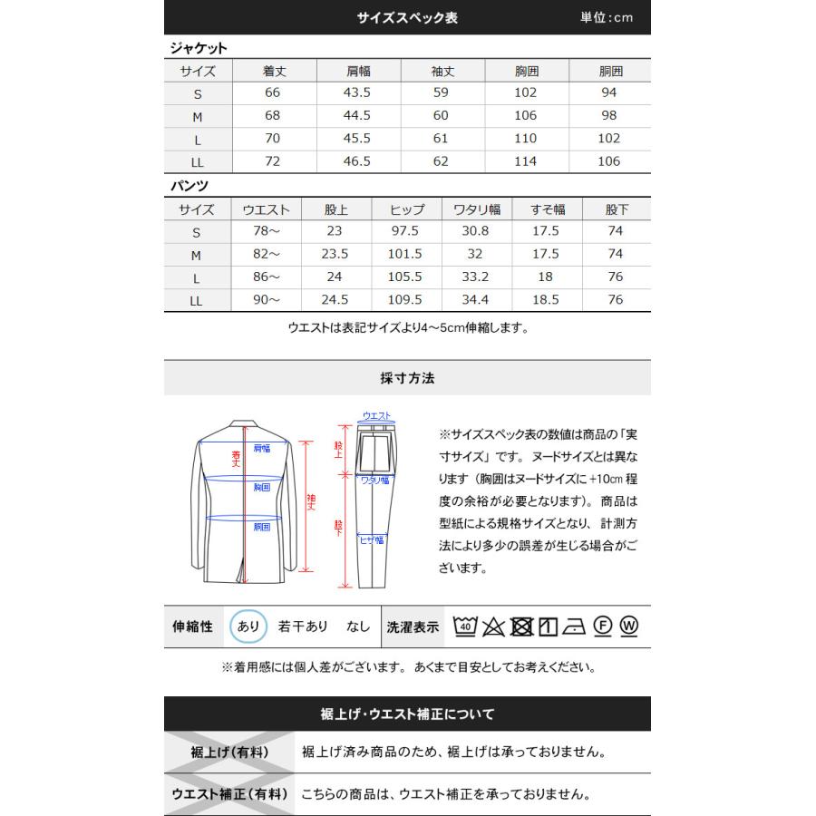 MATERIA　スーツ　М、Lサイズ スーツスタイルMARUTOMI スーツ セットアップ 裾上げ済 ウールライク