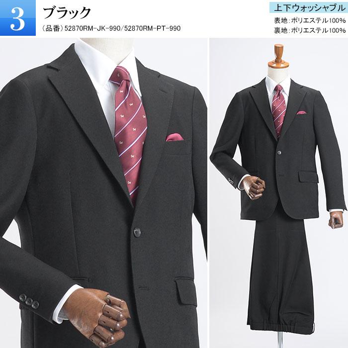 洗える　黒スーツ　上下　セット スーツスタイルMARUTOMI スーツ セットアップ 裾上げ済 ウールライク