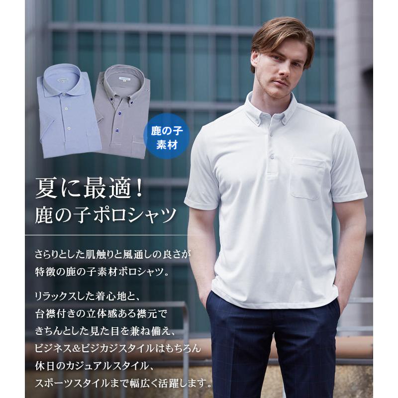 ポロシャツ メンズ ボタンダウン 半袖 ビズポロ 台襟付 カッタウェイ ビジネス クールビズ ビズカジ カジュアル スポーツ ゴルフ オシャレ ギフト Knpl02 スーツスタイルmarutomi 通販 Yahoo ショッピング