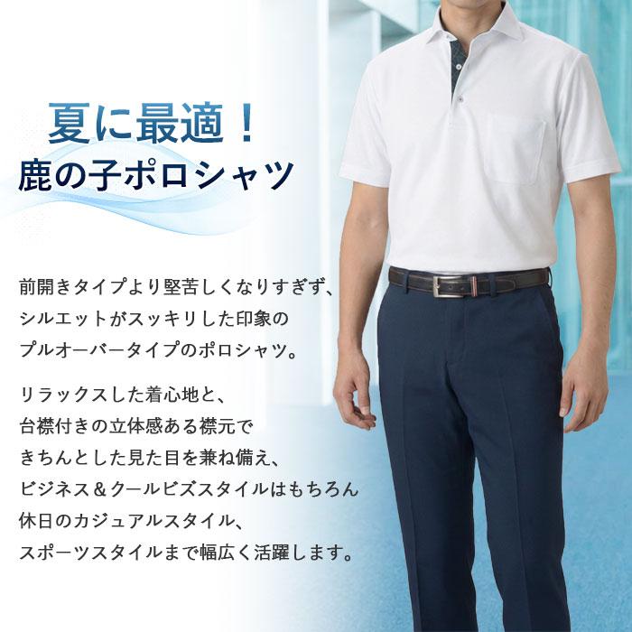 スーツスタイルMARUTOMI 即日出荷 半袖ポロシャツ 吸汗速乾 ノー