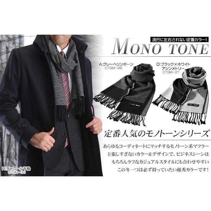 スーツスタイルMARUTOMI シルクマフラー メンズ ビジネス スーツスタイルMARUTOMI シルクマフラー メンズ ビジネス
