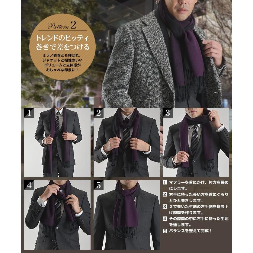 スーツスタイルMARUTOMI シルクマフラー メンズ ビジネス スーツスタイルMARUTOMI シルクマフラー メンズ ビジネス