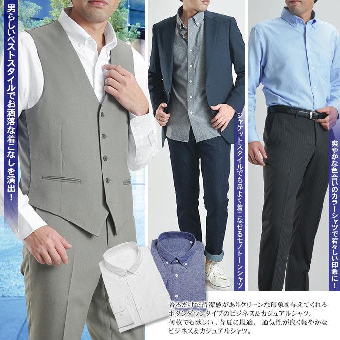 シャツ メンズ ボタンダウン 長袖 オックスフォード カジュアル ビジネス 綿 オールシーズン｜suit-style｜03