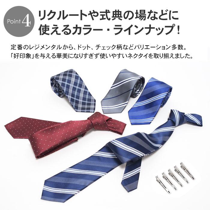 スーツスタイルMARUTOMI ネクタイ 7.5cm幅 ネクタイピン付属 メンズ