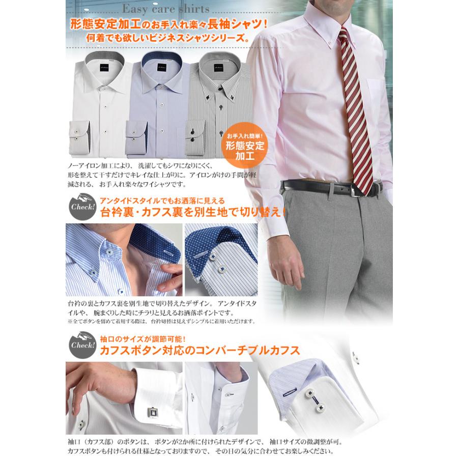 ワイシャツ 形態安定 メンズ 長袖 ビジネス Yシャツ クールビズ 形状安定 ドレスシャツ ストライプ スーツスタイルmarutomi 通販 Paypayモール