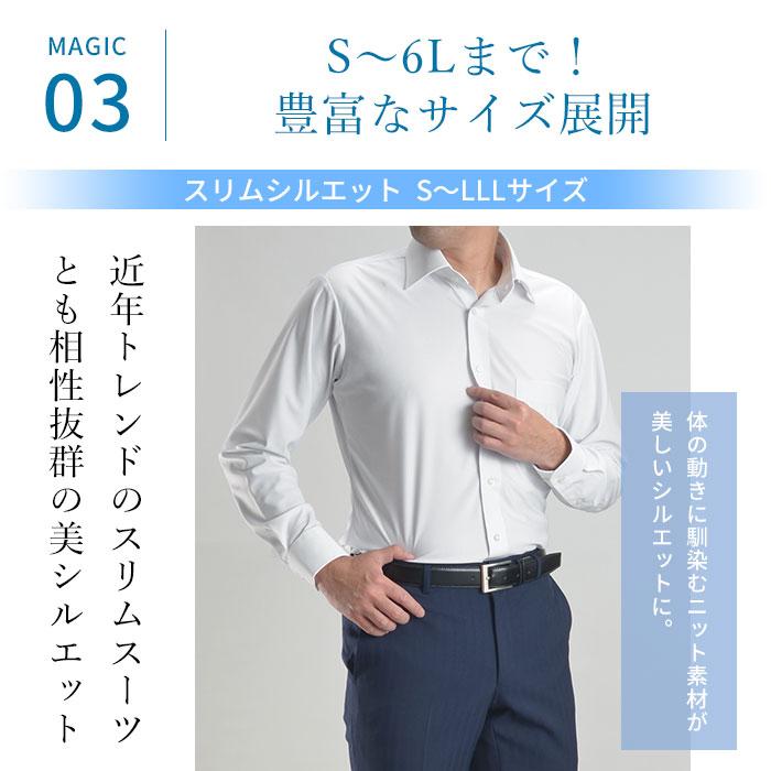 スーツスタイルMARUTOMI 即日出荷 メンズ ワイシャツ Yシャツ ウイング