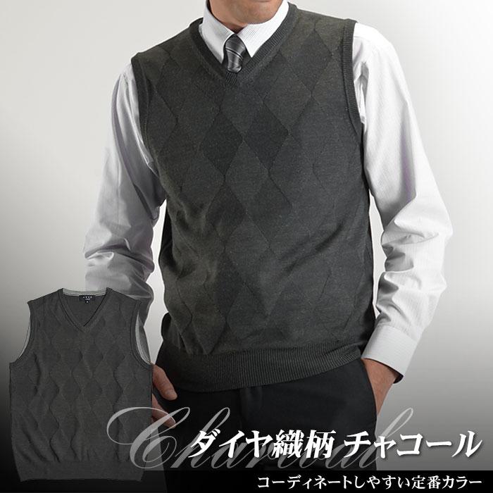 スーツスタイルMARUTOMI ニットベスト メンズ Vネック ウォッシャブル