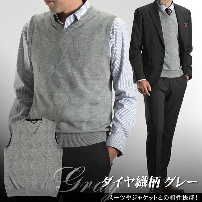 スーツスタイルMARUTOMI ニットベスト メンズ Vネック ウォッシャブル