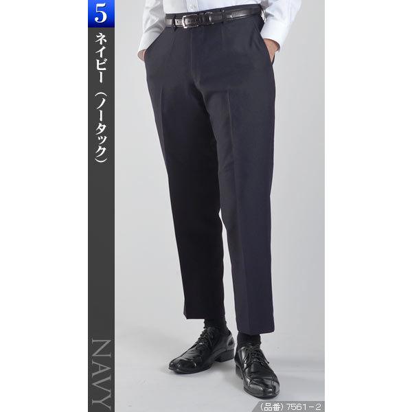 スーツスタイルMARUTOMI メンズスラックス 裾上げ済み ツータック