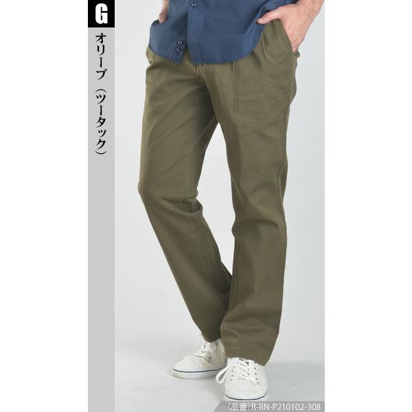 メンズ チノパン ストレッチ 股下75cm スラックス カジュアルパンツ ワークパンツ ノータック ツータック ウォッシャブル 【メール便送料無料】 :PANTS05:スーツスタイルMARUTOMI - 通販 - Yahoo!ショッピング メンズ チノパン ストレッチ 股下75cm スラックス カジュアルパンツ ワークパンツ ノータック ツータック ウォッシャブル 【メール便送料無料】 :PANTS05:スーツスタイルMARUTOMI - 通販 - Yahoo!ショッピング