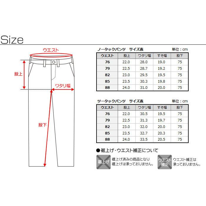 チノパンツ 大きいサイズ メンズ 股下75cm ウエスト76~160cm ノータック ツータック ストレッチ ゴルフ ベージュ ネイビー カーキ 釣り キャンプ アウトドア｜suit-style｜24