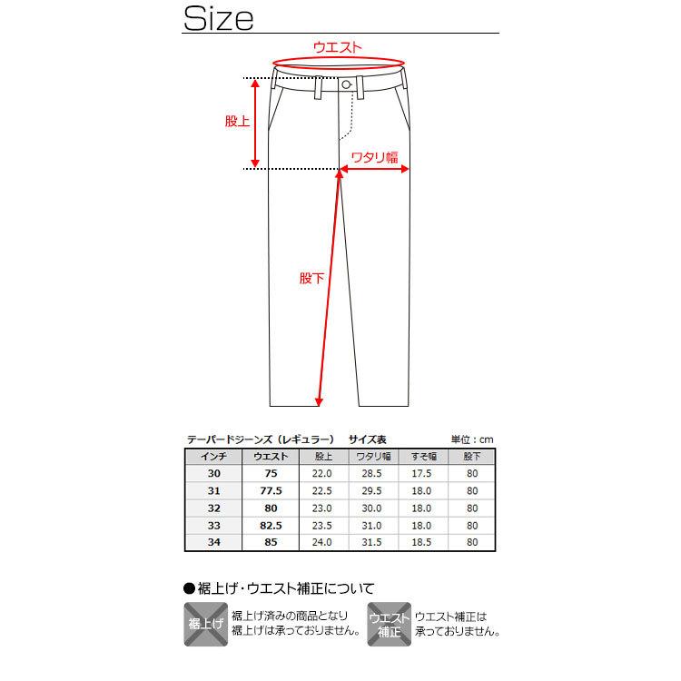 ジーンズ メンズ ストレッチ デニムパンツ ストレート 股下80cm 伸びる 30 31 32 33 34インチ カジュアル ワークパンツ｜suit-style｜02