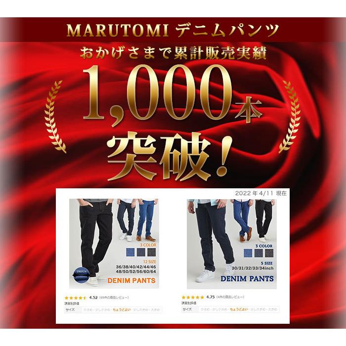 ジーンズ メンズ ストレッチ デニムパンツ ストレート 股下80cm 伸びる 30 31 32 33 34インチ カジュアル ワークパンツ｜suit-style｜13