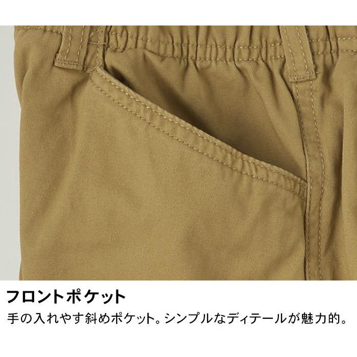 カーゴパンツ 裾上げ済 メンズ 大きいサイズ 作業着 2L 3L 4L 5L 6L 8L 股下80cm サバゲ 釣り キャンプ アウトドア キング 安い シャーリング サイドポケット｜suit-style｜12