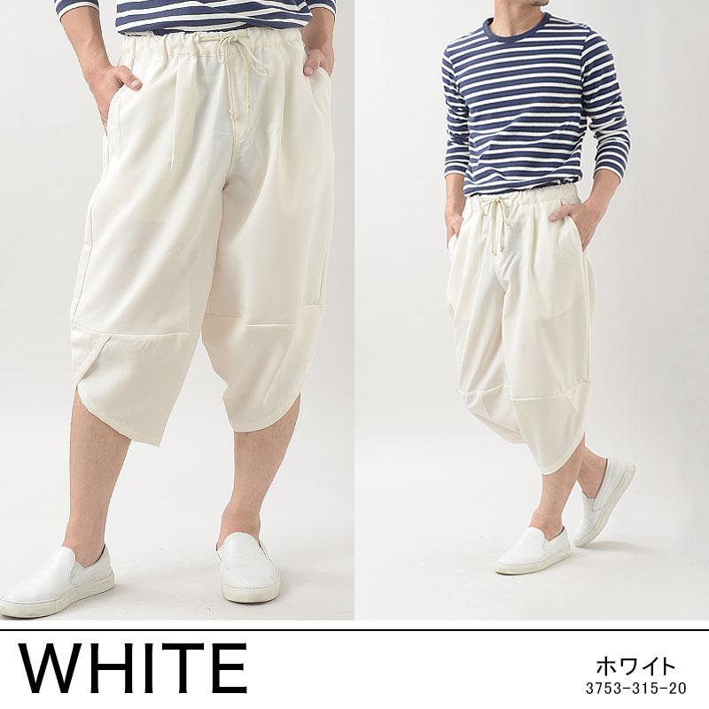 ポリトロアラジンクロップドパンツ サルエルパンツ メンズ 春夏秋