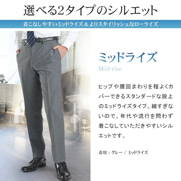 スラックス メンズ 裾上げ済 洗える ノータック スリム ローライズ ミッドライズ ビジネス パンツ 仕事 春 夏 秋 冬｜suit-style｜06