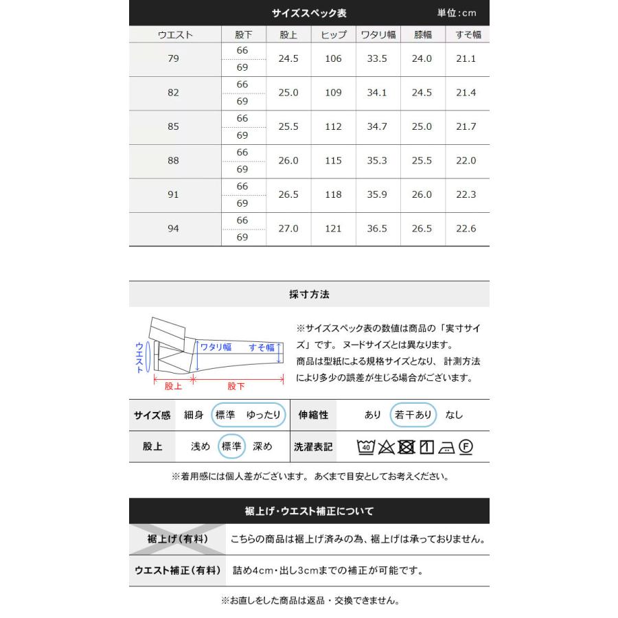 2日間限定 SALE スラックス メンズ 裾上げ済み ツータック ビジネス パンツ クールビズ ウォッシャブル オールシーズン 春夏 秋冬｜suit-style｜19