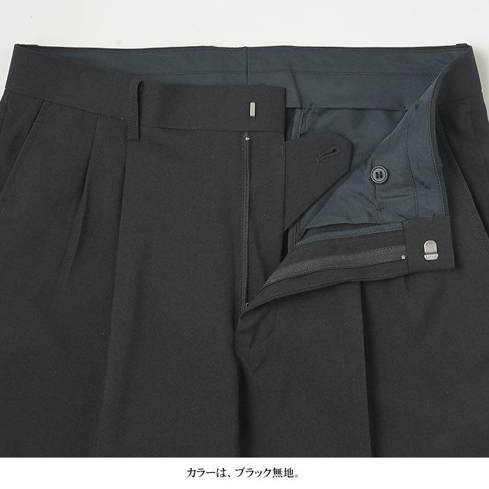 スーツスタイルMARUTOMI スラックス メンズ 裾上げ済み