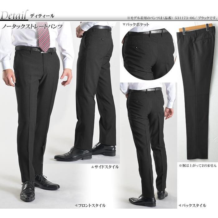 スーツスタイルMARUTOMI 【色・サイズ限定】 スラックス ノータック