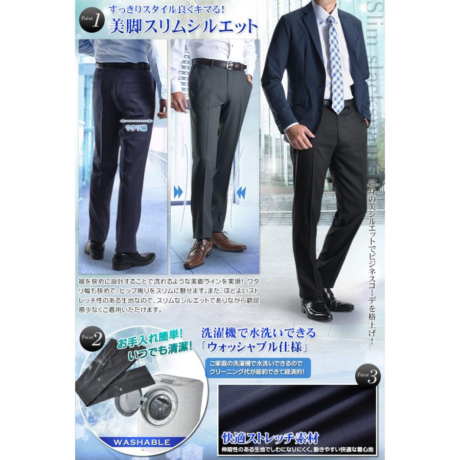 以上節約 スラックス スリム メンズ ノータック パンツ ウォッシャブル ビジネス 洗える メール便対応2 980円 Aynaelda Com