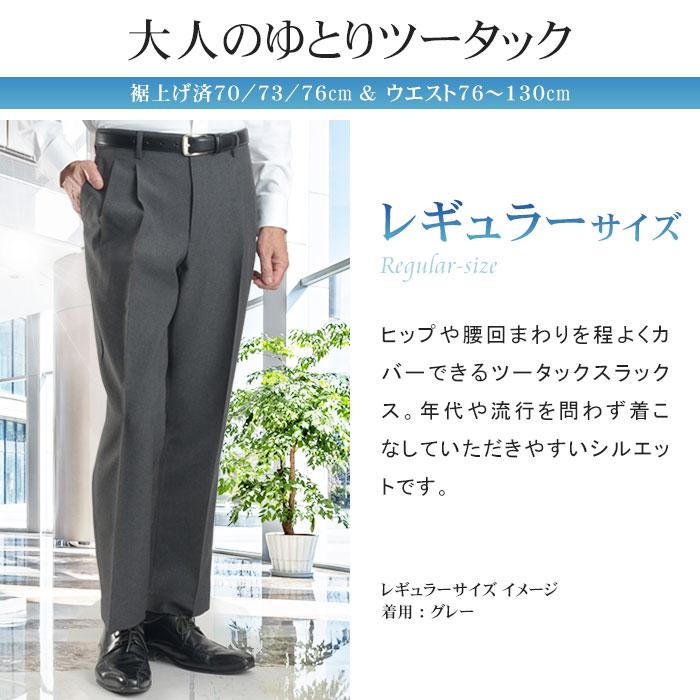 スーツスタイルMARUTOMI 【人気・再入荷】スラックス 裾上げ済み スーツスタイルMARUTOMI 【人気・再入荷】スラックス 裾上げ済み